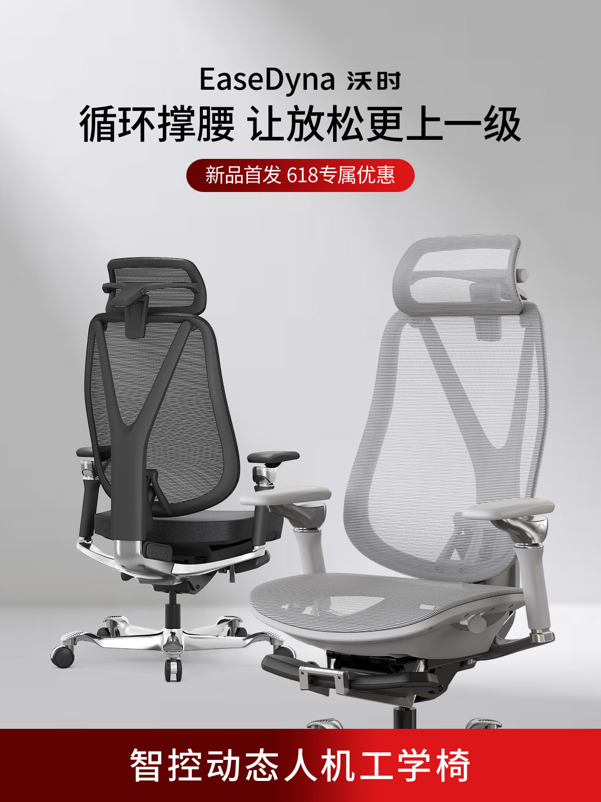 Ergonomic Office Chair with El - Esports Gaming Chair 评论和价格