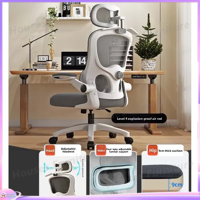 Ergonomic Gaming Chair with Ad - Esports Gaming Chair 评论和价格