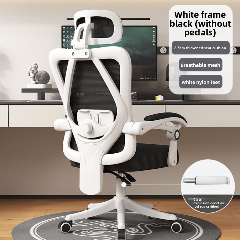 Ergonomic Mesh Office Chair, A - Esports Gaming Chair 评论和价格