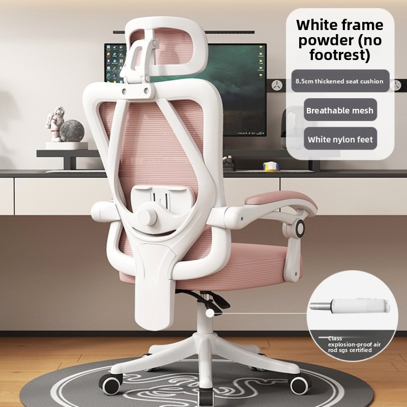 Ergonomic Mesh Office Chair, A - Esports Gaming Chair 评论和价格