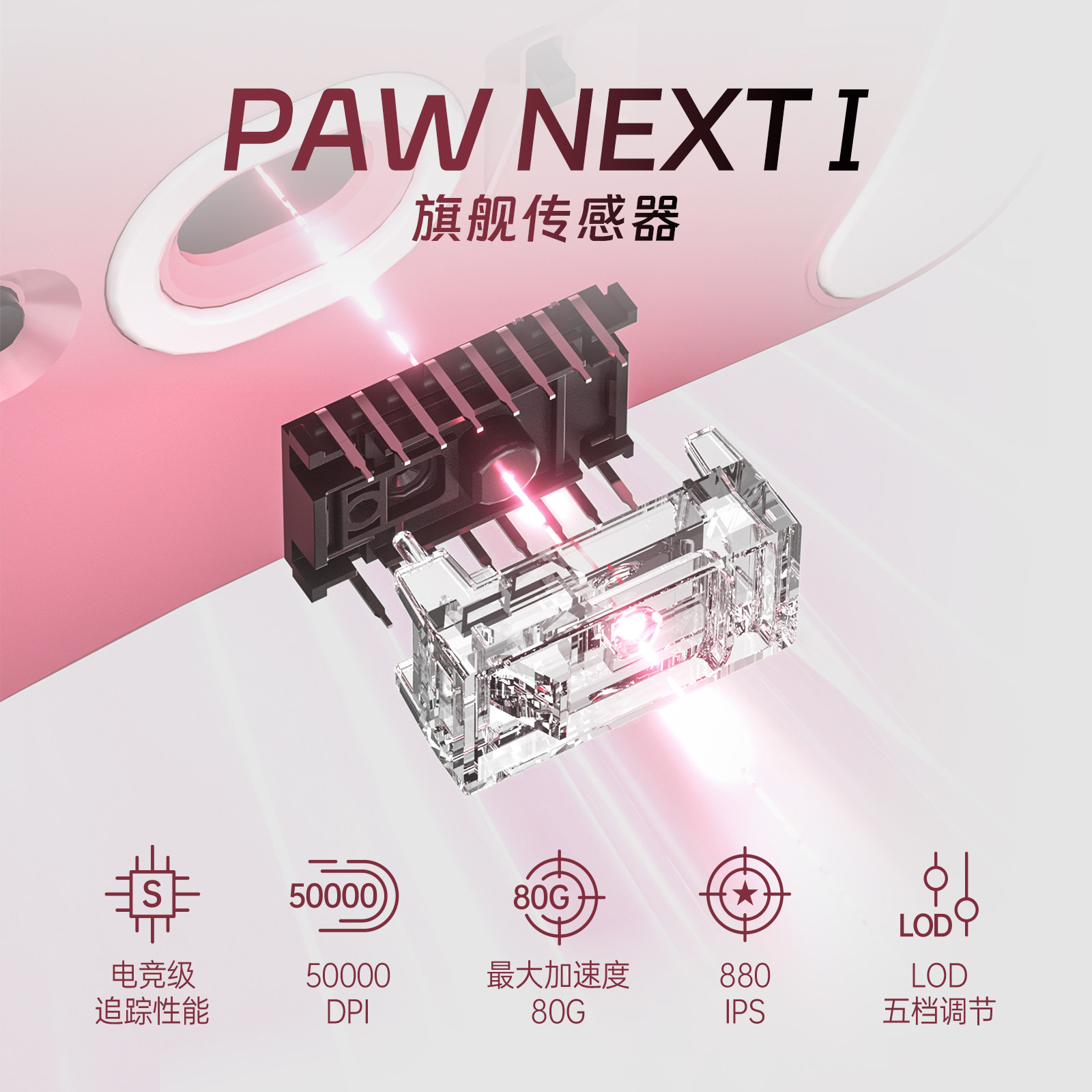 Scyrox V8S 40g Ultra-Light Wir - Mouse Gaming Esports 评论和价格