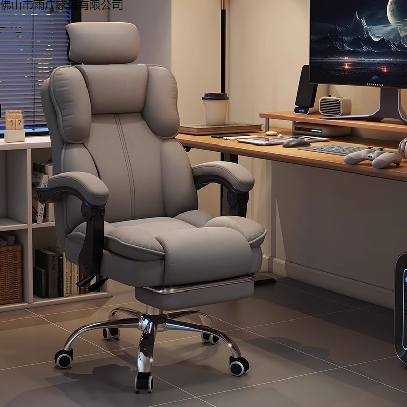 E-sports Chair, Home Male Gami - Esports Gaming Chair 评论和价格
