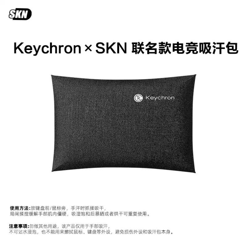 SKN Anti-Slip Sweat Absorbent  - Esports Gaming Design 评论和价格