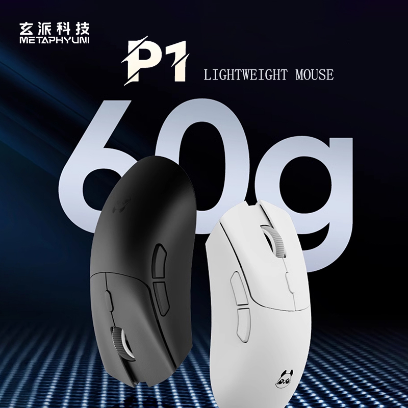 Metaphyuni panda P1 Wireless M - Mouse Gaming Esports 评论和价格