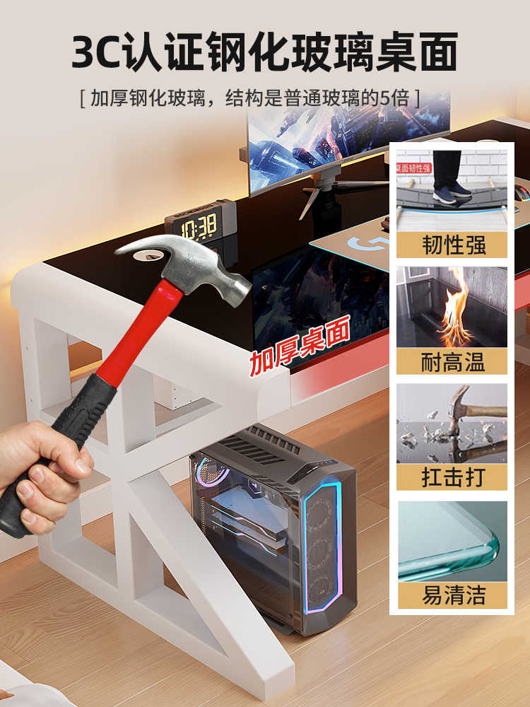 Integrated Gaming Desk With Te - Esports Gaming Design 评论和价格