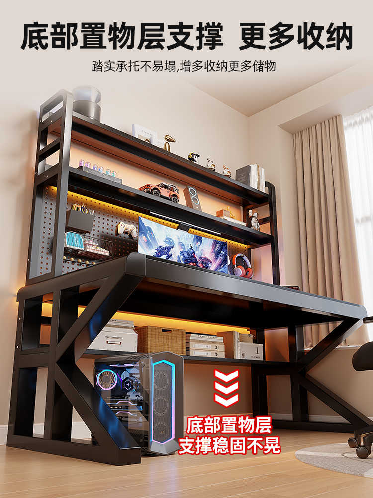 Integrated Gaming Desk With Te - Esports Gaming Design 评论和价格