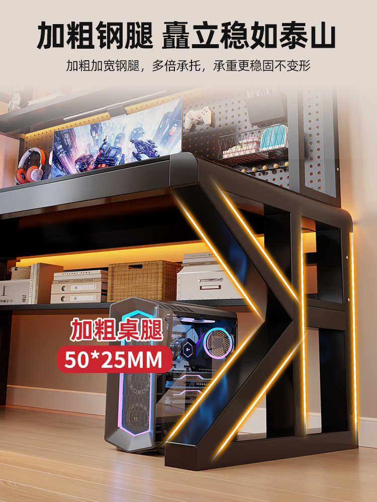Integrated Gaming Desk With Te - Esports Gaming Design 评论和价格