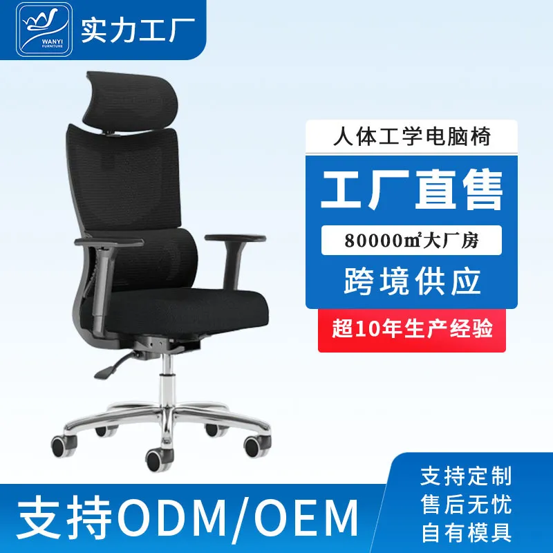 Ergonomic Computer Office Chai - Esports Gaming Chair 评论和价格